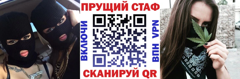 Купить закладку Меленки omg tor Мефедрон ГАШИШ Кокаин