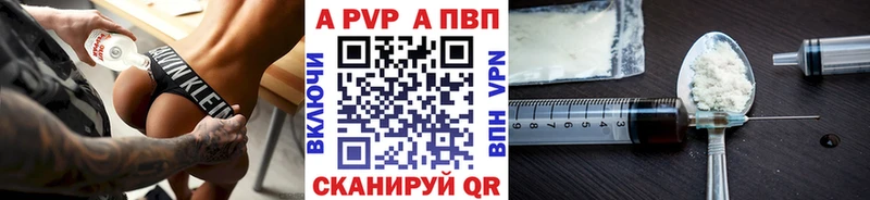 купить  сайты  МЕГА   Alpha PVP кристаллы  Меленки 