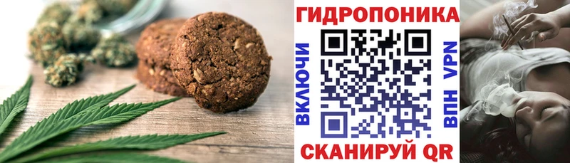 купить наркотик  Меленки  Еда ТГК конопля 