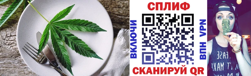 Cannafood марихуана Меленки