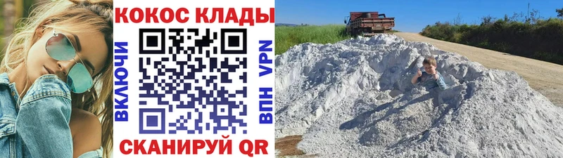 Кокаин Columbia купить Меленки