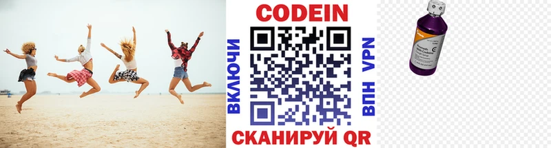 где купить наркотик  Меленки  Кодеин напиток Lean (лин) 