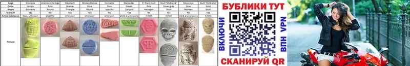 где купить   Меленки  Экстази таблы 