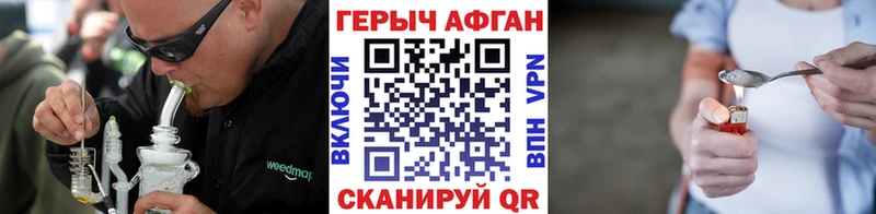 Героин гречка  купить  цена  Меленки 