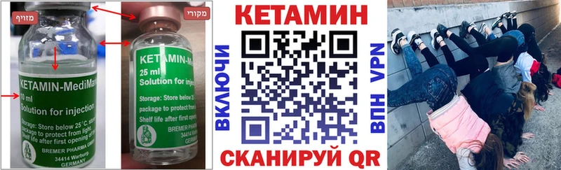Кетамин ketamine  Меленки 