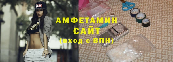 стафф Горняк