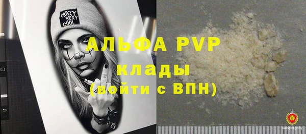 каннабис Медногорск