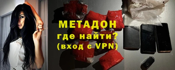 стафф Горняк