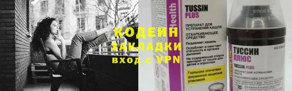 стафф Горняк
