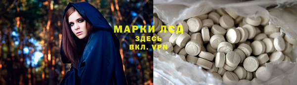 стафф Горняк