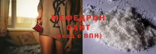 альфа пвп Горнозаводск