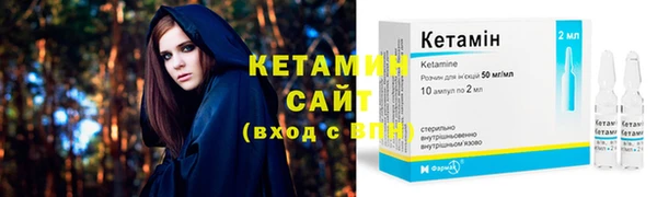 стафф Горняк