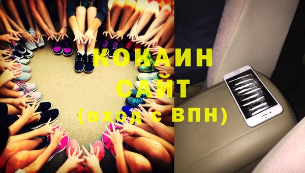 стафф Горняк