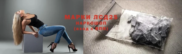 стафф Горняк