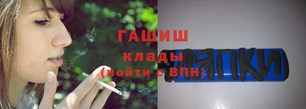 альфа пвп Горнозаводск