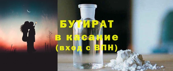 альфа пвп Горнозаводск