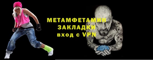 стафф Горняк
