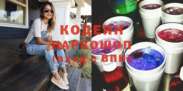 альфа пвп Горнозаводск
