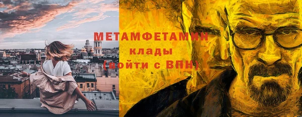 стафф Горняк