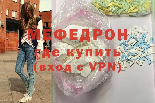 шишки Горно-Алтайск