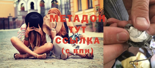 альфа пвп Горнозаводск