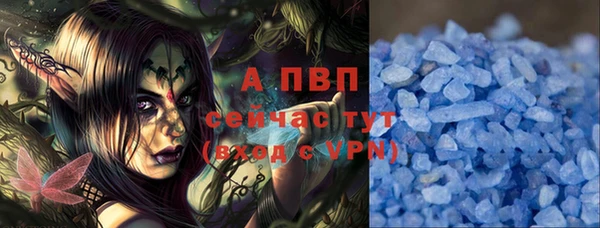 альфа пвп Горнозаводск