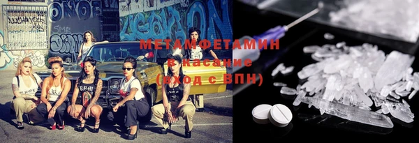 стафф Горняк
