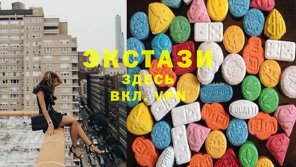 альфа пвп Горнозаводск