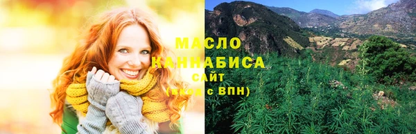 альфа пвп Горнозаводск