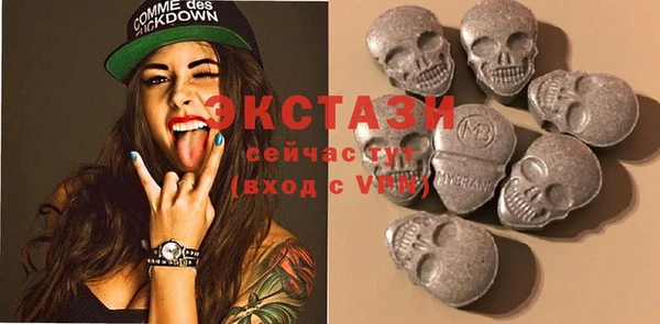 альфа пвп Горнозаводск