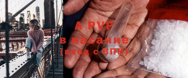 альфа пвп Горнозаводск