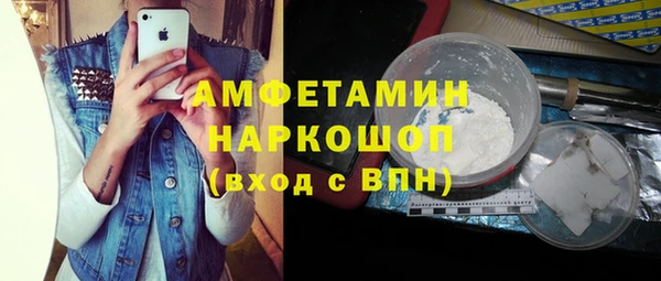 альфа пвп Горнозаводск