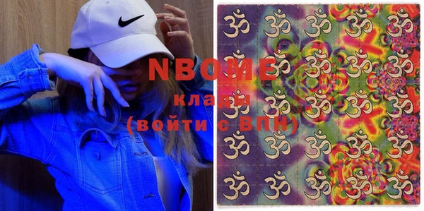 стафф Горняк