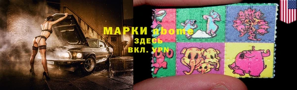 альфа пвп Горнозаводск