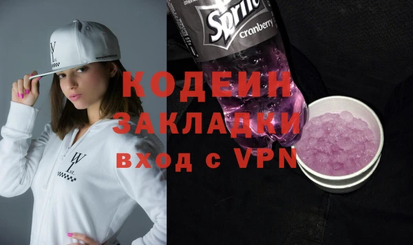 стафф Горняк