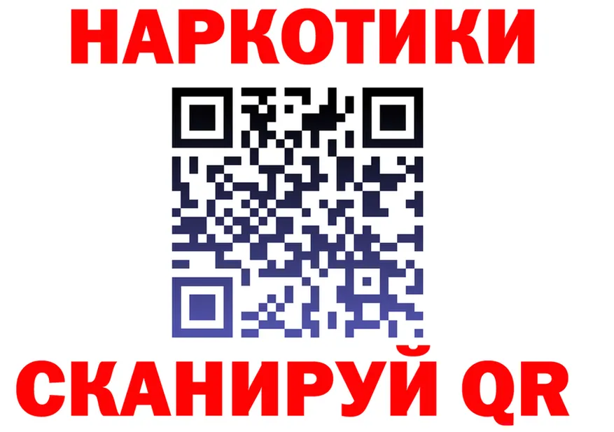 Что такое наркотики это формула Меленки