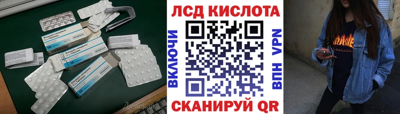 Лсд 25 экстази кислота  купить наркотик  Меленки 