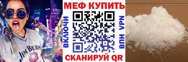 закладки  Меленки  МЕФ VHQ 