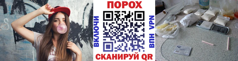 Метамфетамин пудра  Меленки 