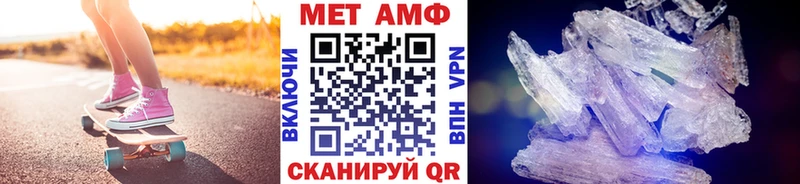 МЕТАМФЕТАМИН винт Меленки