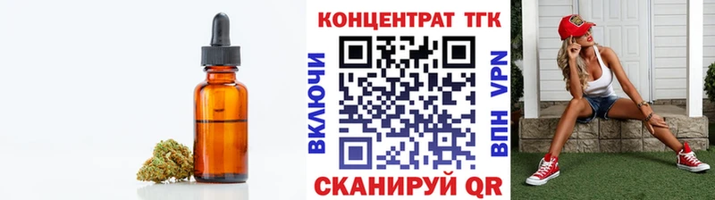 Дистиллят ТГК Wax  Меленки 